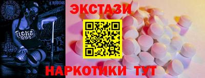 кокаин колумбия Бийск