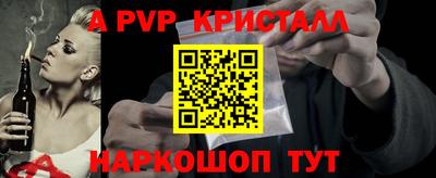 дмт Балаково