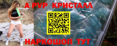 прущий лед Берёзовский