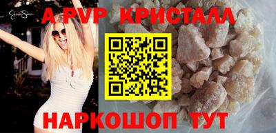 прущий лед Берёзовский
