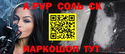 дмт Балаково