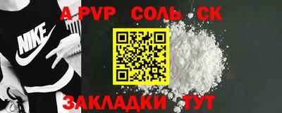 дистиллят марихуана Абакан