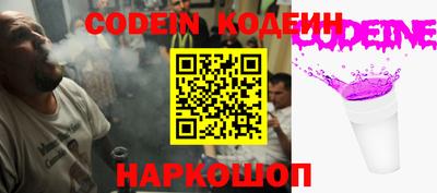 дживик Балашиха