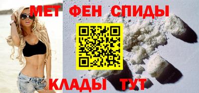трава Беслан