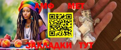 дмт Балаково