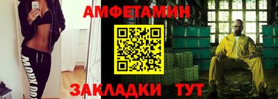 дмт Балаково