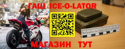 кокаин колумбия Бийск