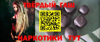 прущий лед Берёзовский