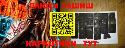 трава Беслан