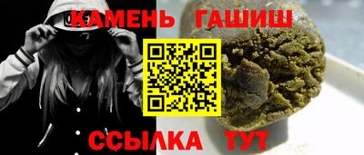 трава Беслан
