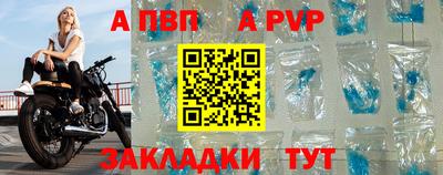 дживик Балашиха