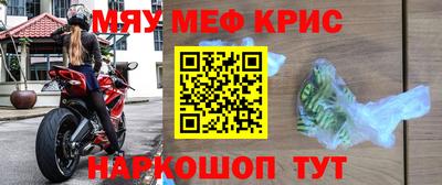 прущий лед Берёзовский