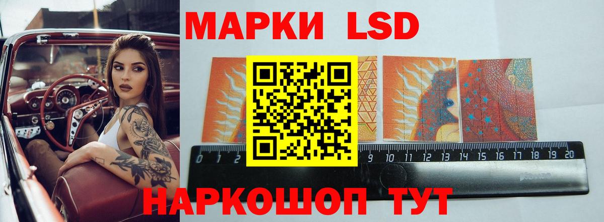 LSD-25 экстази  ЛСД экстази кислота  ЛСД экстази кислота  Вход с VPN  Костомукша 