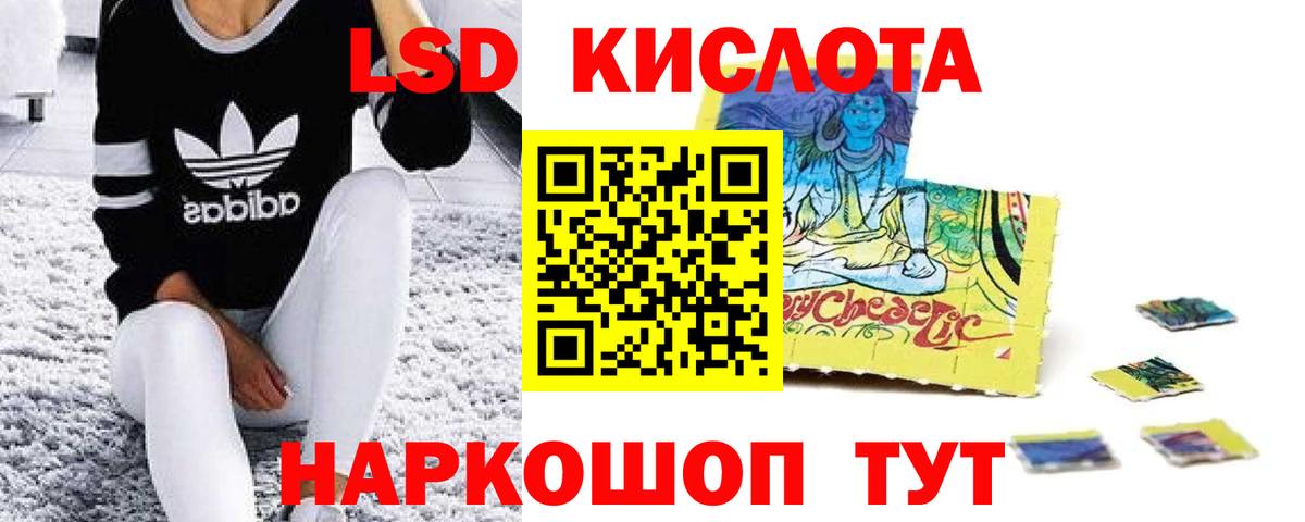 Лсд 25 экстази ecstasy Костомукша