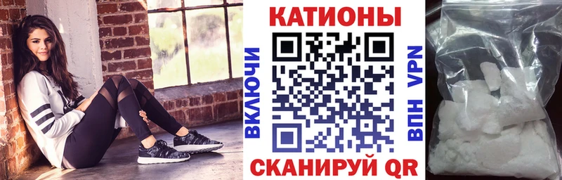 Мефедрон кристаллы  Костомукша 