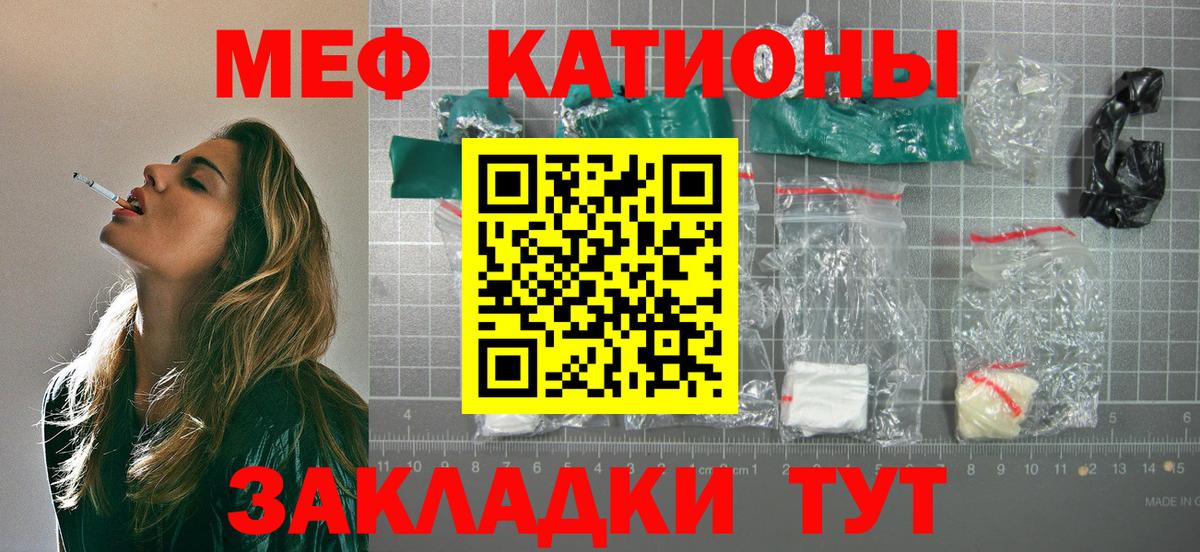 МЕФ кристаллы Костомукша