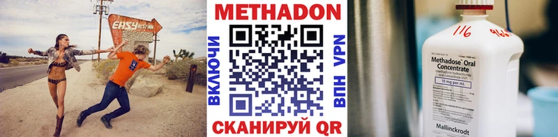 как найти наркотики  MEGA tor  Метадон кристалл  Костомукша 