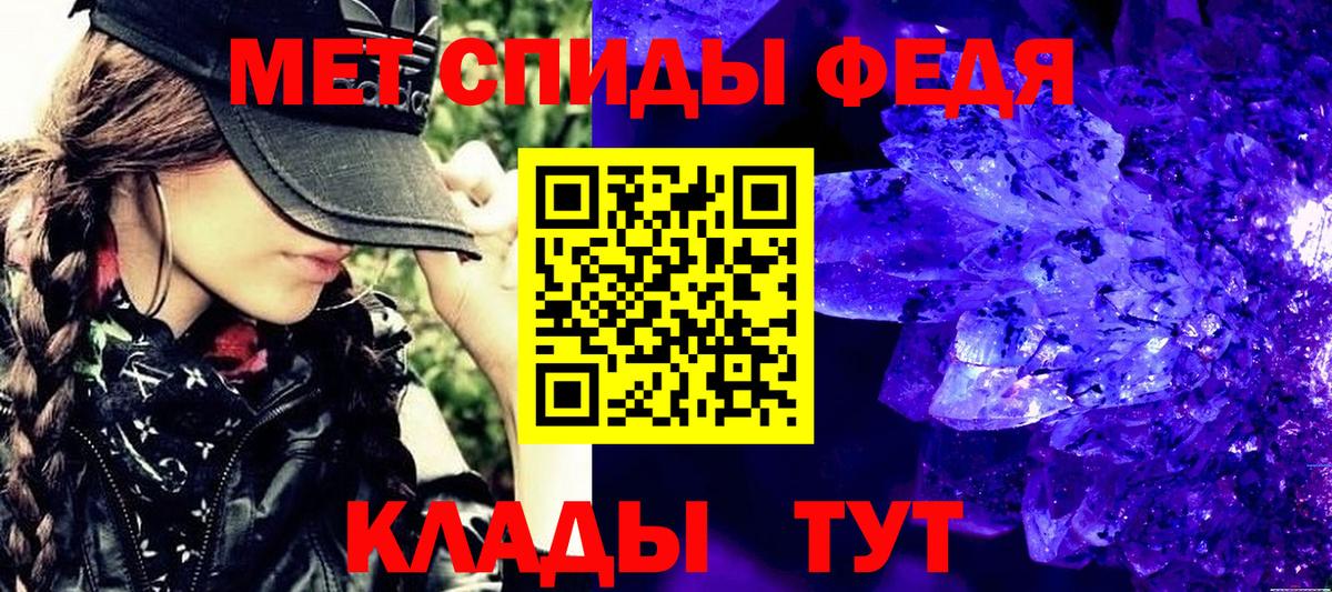 МЕТАМФЕТАМИН Methamphetamine  МЕТАМФЕТАМИН Methamphetamine  Костомукша 
