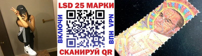 Наркотические марки 1,8мг  закладка  Костомукша 