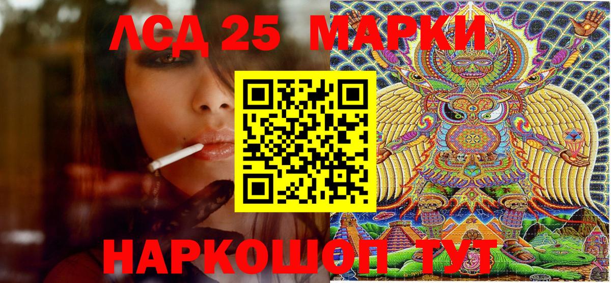 Костомукша  Марки 25I-NBOMe 1,8мг  Вход с VPN 