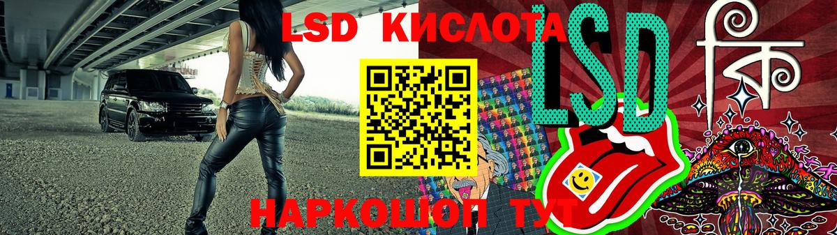 Наркотические марки 1500мкг Костомукша