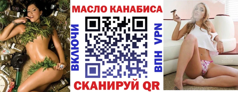 мега ONION  Костомукша  Дистиллят ТГК концентрат 