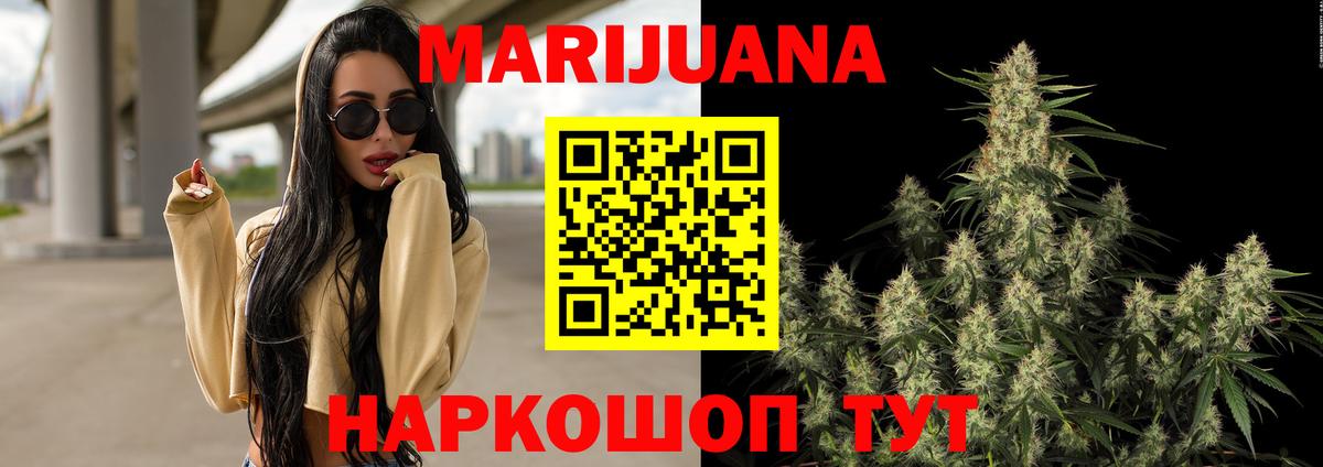 Бошки марихуана гибрид  Бошки марихуана AK-47  МАРИХУАНА LSD WEED  Костомукша 