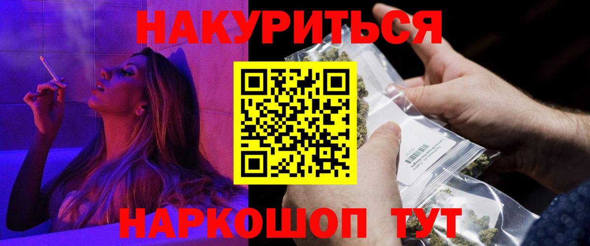 МАРИХУАНА планчик Костомукша