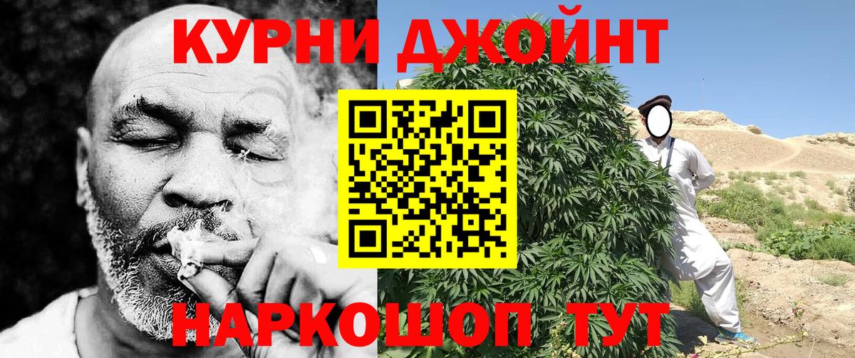 Каннабис конопля  Конопля AK-47  МАРИХУАНА Ganja  Канабис Amnesia  Вход с VPN  Костомукша 